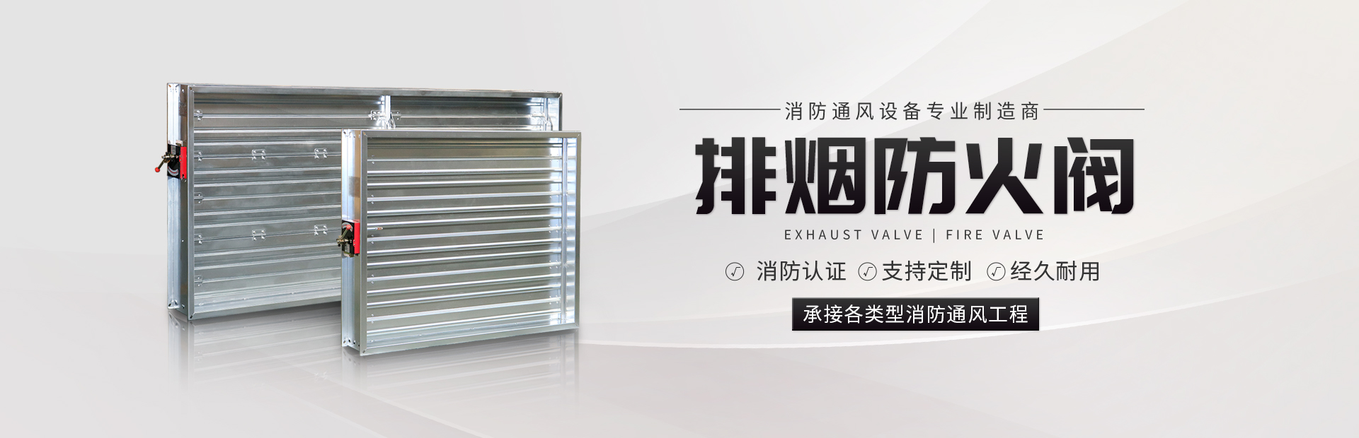 江蘇中為空調設備有限公司